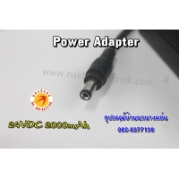 413-Power Adapter